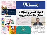 3085تاریخ 00/12/29